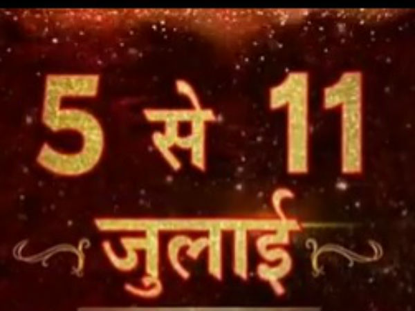 Kumkum Bhagya Mahaepisode