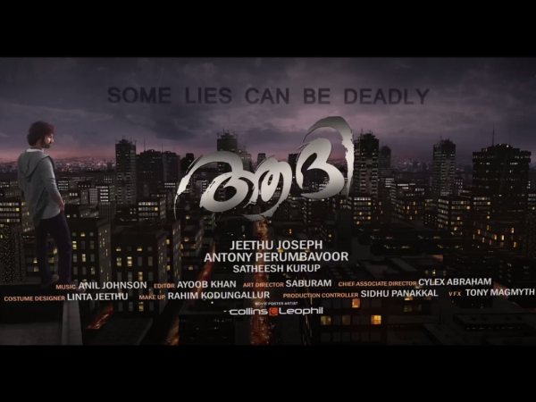 The Title Of Pranav Mohanlal’s Debut Movie 