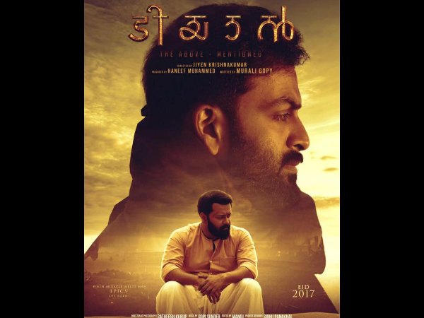 1. Tiyaan