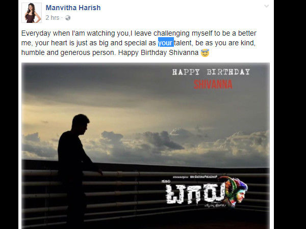 Manvitha Harish Manvitha Harish