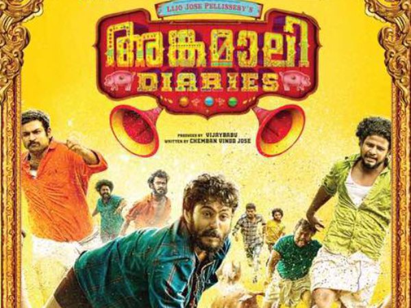 Angamaly Diaries Team