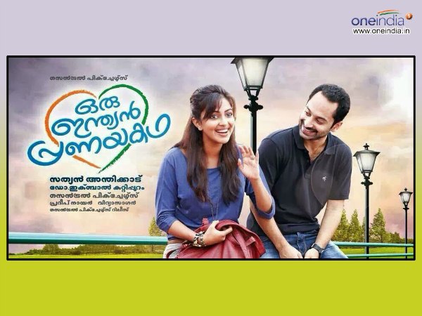 Oru Indian Pranayakatha (2013)