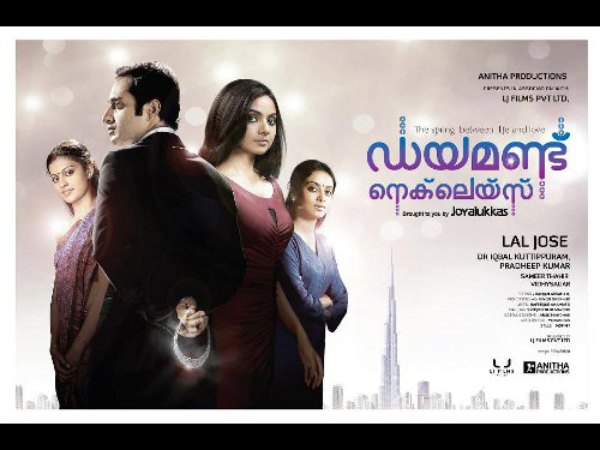 Diamond Necklace (2012)