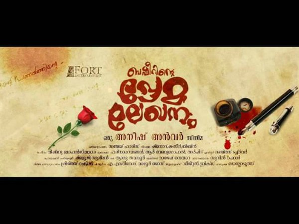 Shift In The Release