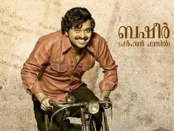 Farhaan Faasil As Basheer 