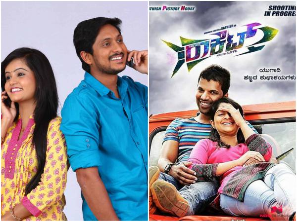 Ajay Rao & Sathish Ninasam