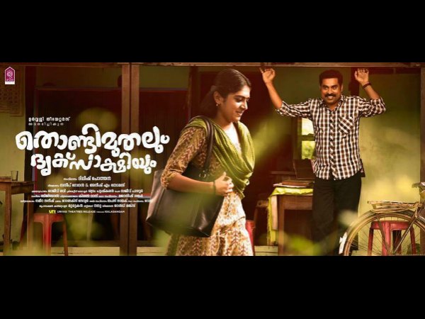 1. Thondimuthalum Driksakshiyum