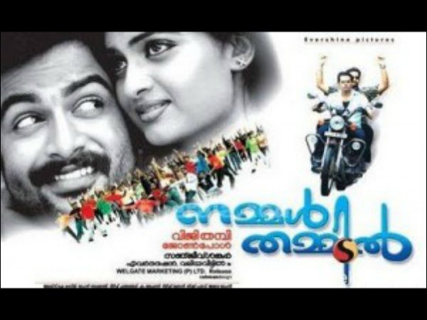 Nammal Thammil (2009)