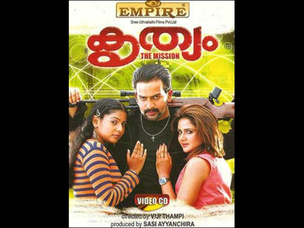 Krithyam (2005)