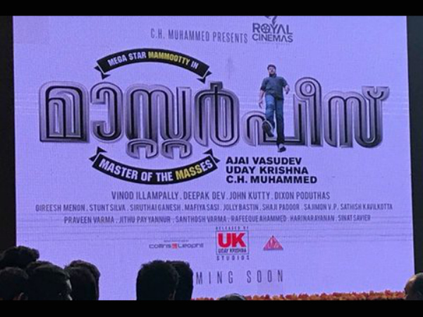 Title Launch Of Mammootty's Next Movie