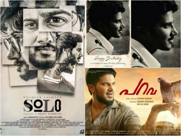 First Look Posters Of Dulquer Salmaan's Upcoming Movies