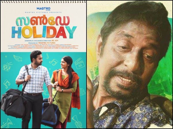 Performances Of The Month