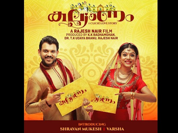 Another Star Kid All Set For A Debut In Mollywood!