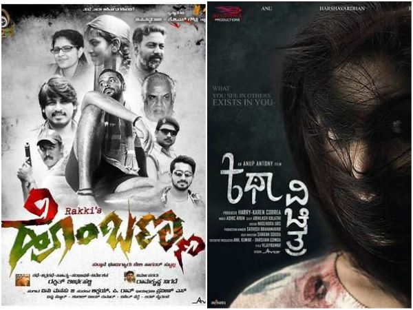 kannada films