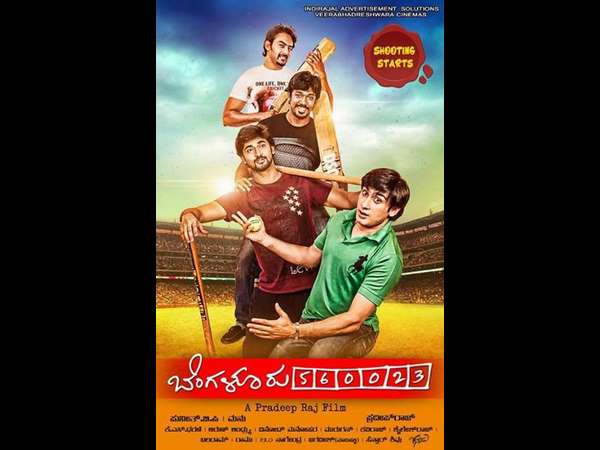 Bengaluru 560023 Bengaluru 560023