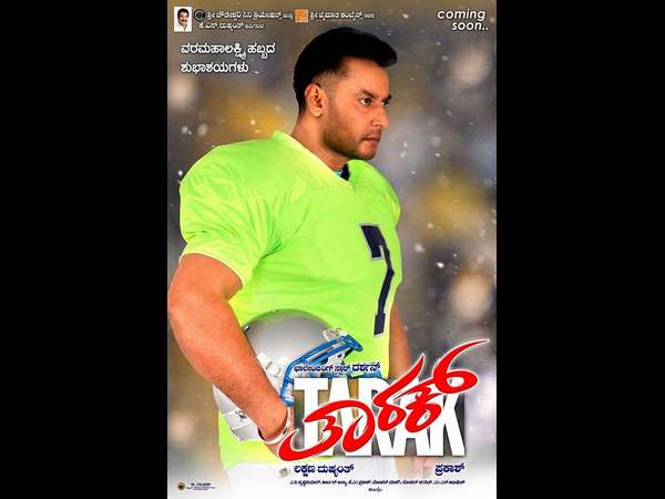 Rugby Player Darshan