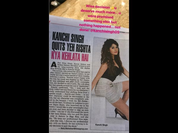 Rohan Supports Kanchi’s Decision Rohan Supports Kanchi’s Decision