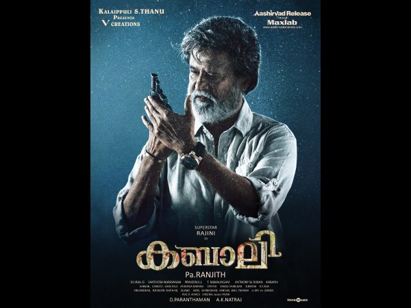 Kabali – The Previous Tamil Film