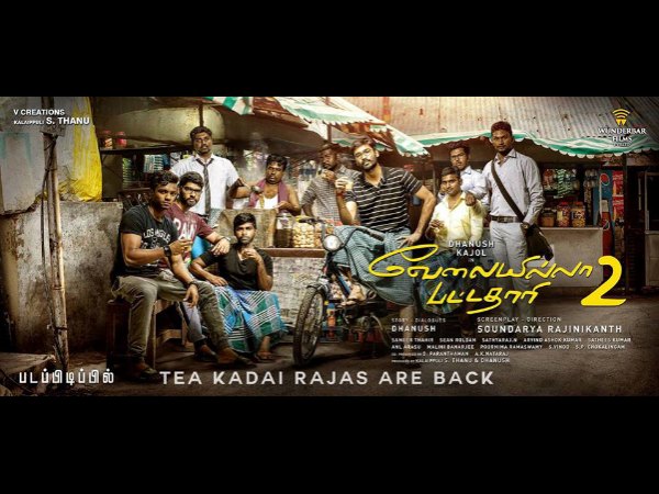 Promotional Activities For VIP 2