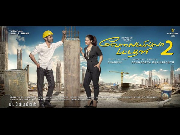A Big Release For VIP 2