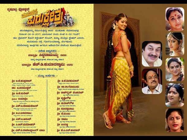 Actors And Their Roles