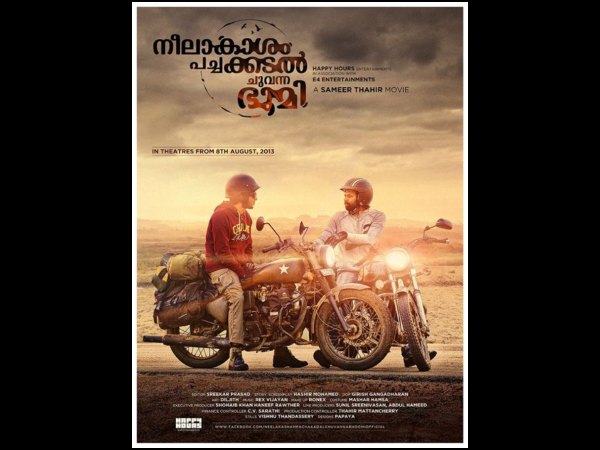 Neelakasham Pachakadal Chuvanna Bhoomi