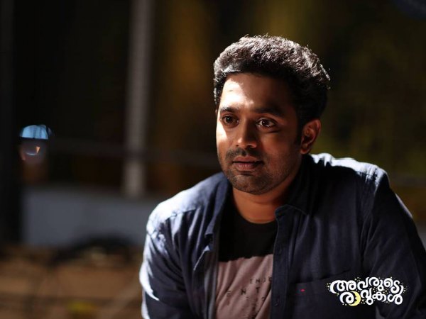 Aashik In Avarude Raavukal