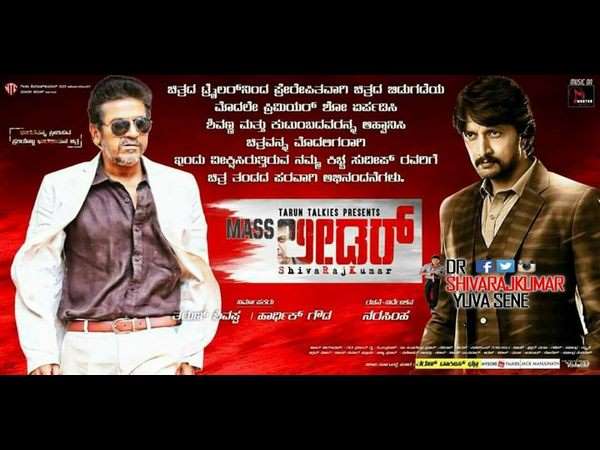 Conveys A Message Of Social Responsibility