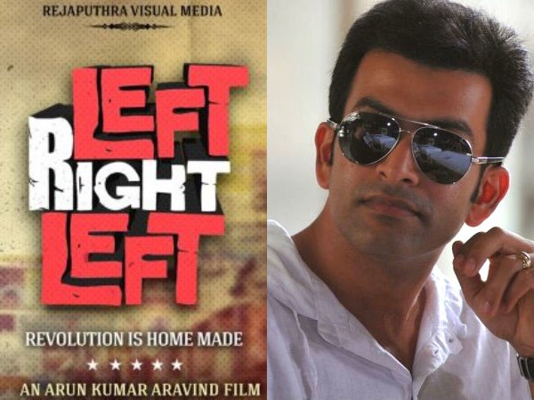Prithviraj About Left Right Left..