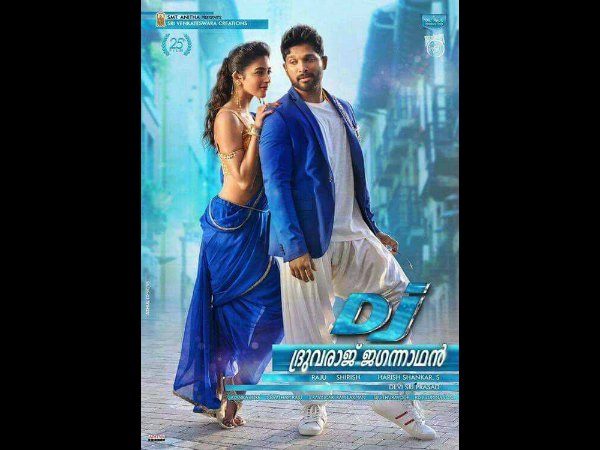 5. Dhruvaraja Jagannadh 5. Dhruvaraja Jagannadh