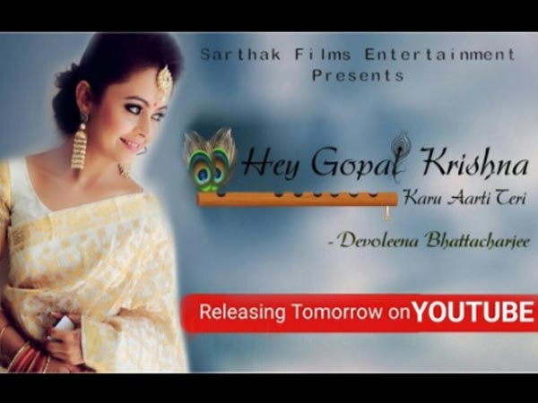 Devoleena Bhattacharjee’s ‘Hey Gopal Krishna’