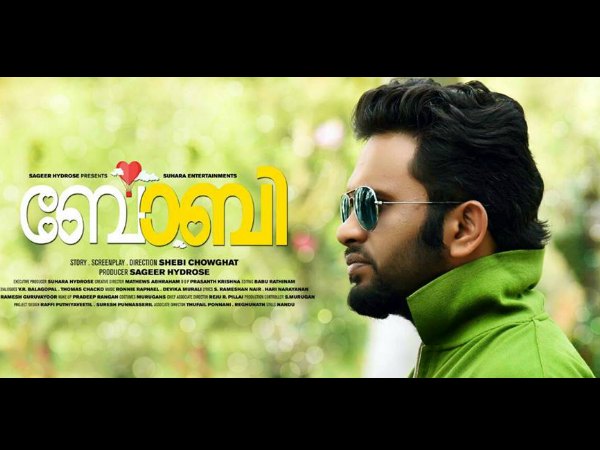 Aju Varghese As Jimmy 