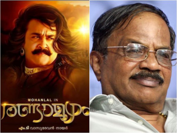 Some New Details About Randamoozham