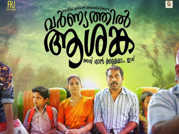 5. Varnyathil Aashanka