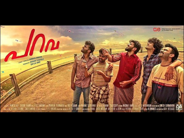 When Will Parava Hit The Theatres For Onam?