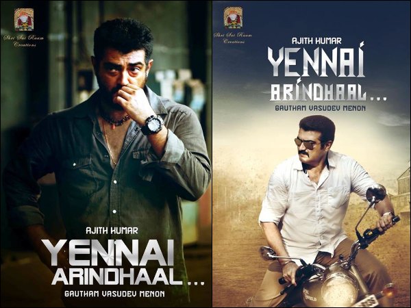 Yennai Arindhal (2015)