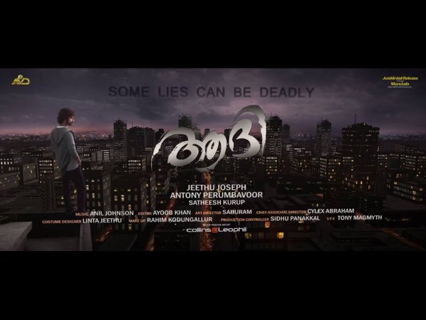 When Will Aadhi Release?