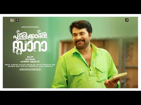 Release Date Of Pullikkaran Staraa