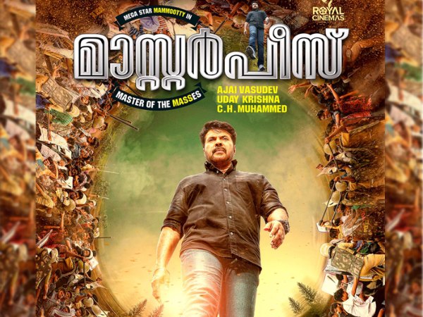 Postponement Of Masterpiece