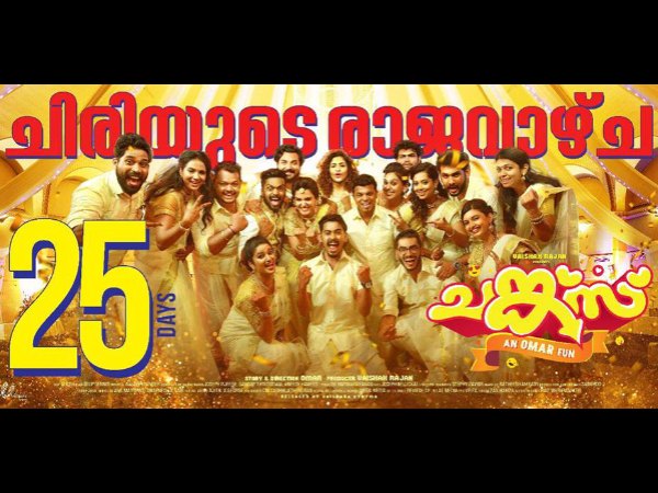 2. Chunkzz