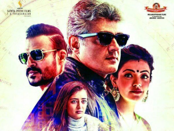 1. Vivegam