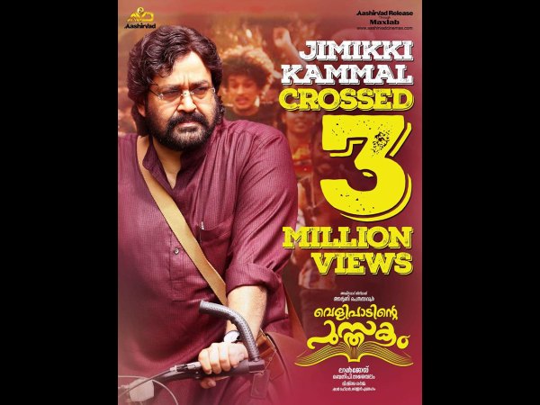 The Trendsetter Song..