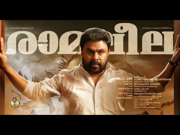 Planned As July Release..