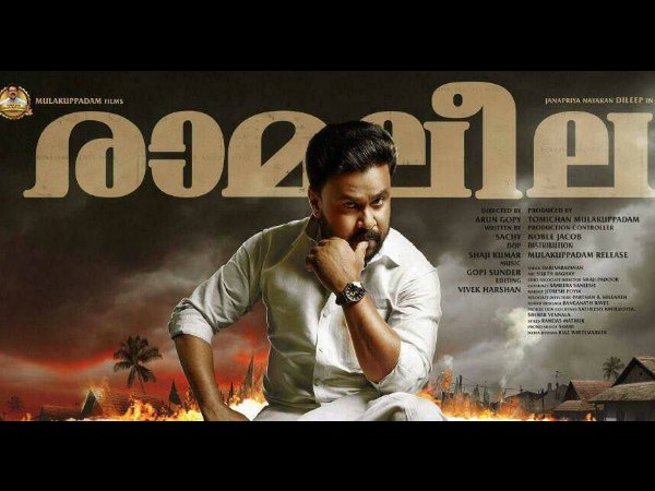 Not Planned As An Onam Release..