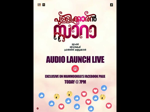 Audio Launch Function That Went LIVE