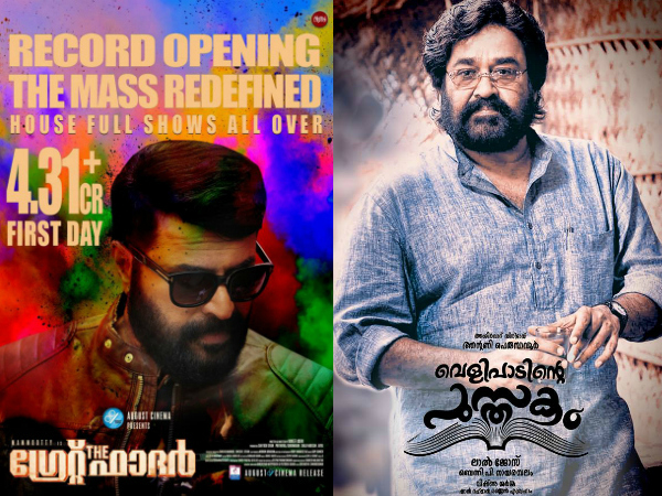 The Great Father's Initial Collection Record