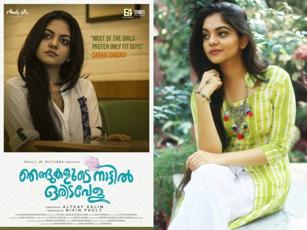 INTERESTING! Ahaana Krishna Initially Said A 'No' To Njandukalude Naattil Oridavela! INTERESTING! Ahaana Krishna Initially Said A 'No' To Njandukalude Naattil Oridavela!