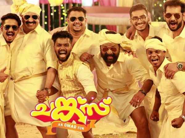 Chunkzz Box Office: 1 Week Kerala Collections Chunkzz Box Office: 1 Week Kerala Collections
