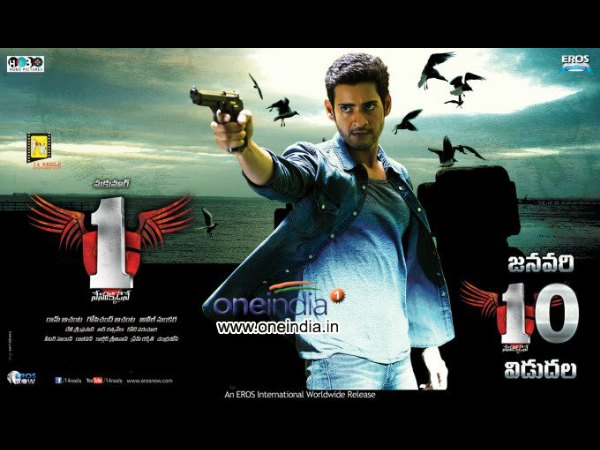 Why Orange & Nenokkadine(1) Should Not Have Tanked At The Box Office! 