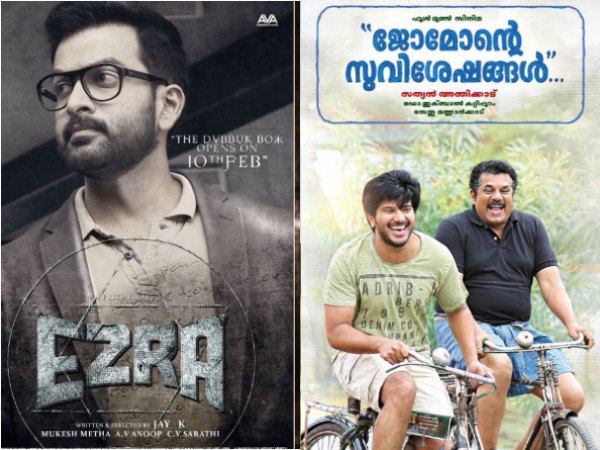 Placed At The Third Position